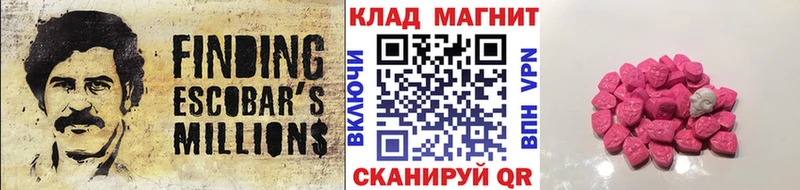 Наркота Полевской Кокаин  Меф  СОЛЬ  Гашиш 