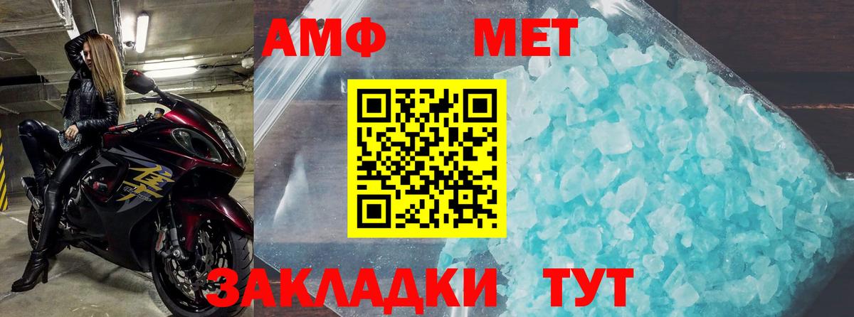 МЕТАДОН  ГАШИШ  Полевской  Меф кристаллы  Вход с VPN 