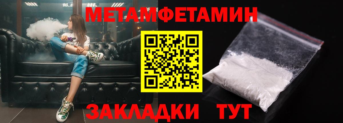 Полевской  Амфетамин  Вход с VPN  Амфетамин VHQ 