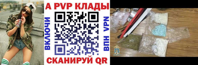 Alfa_PVP мука  купить наркотики сайты  Полевской 