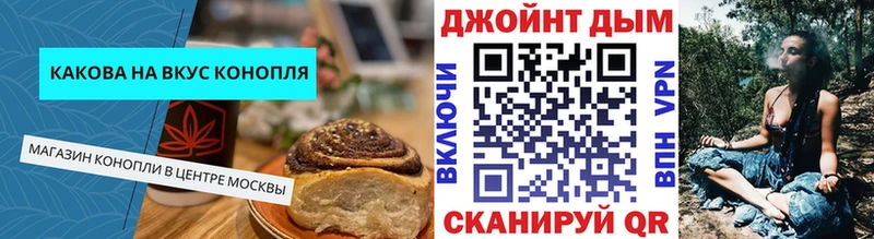 Печенье с ТГК конопля  Полевской 