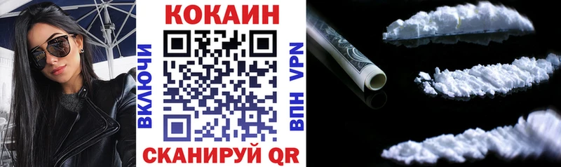КОКАИН Fish Scale  цены наркотик  Полевской 
