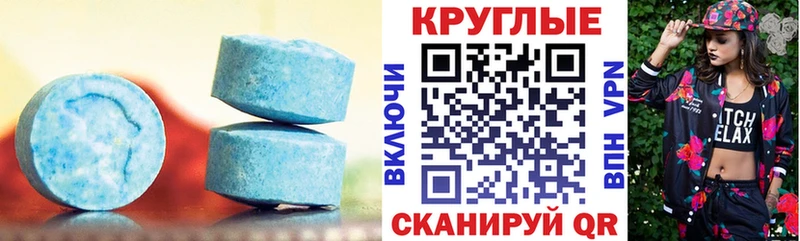 как найти наркотики  Полевской  Экстази XTC 