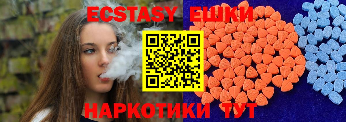 Ecstasy Philipp Plein  Ecstasy  Полевской  Экстази mix 
