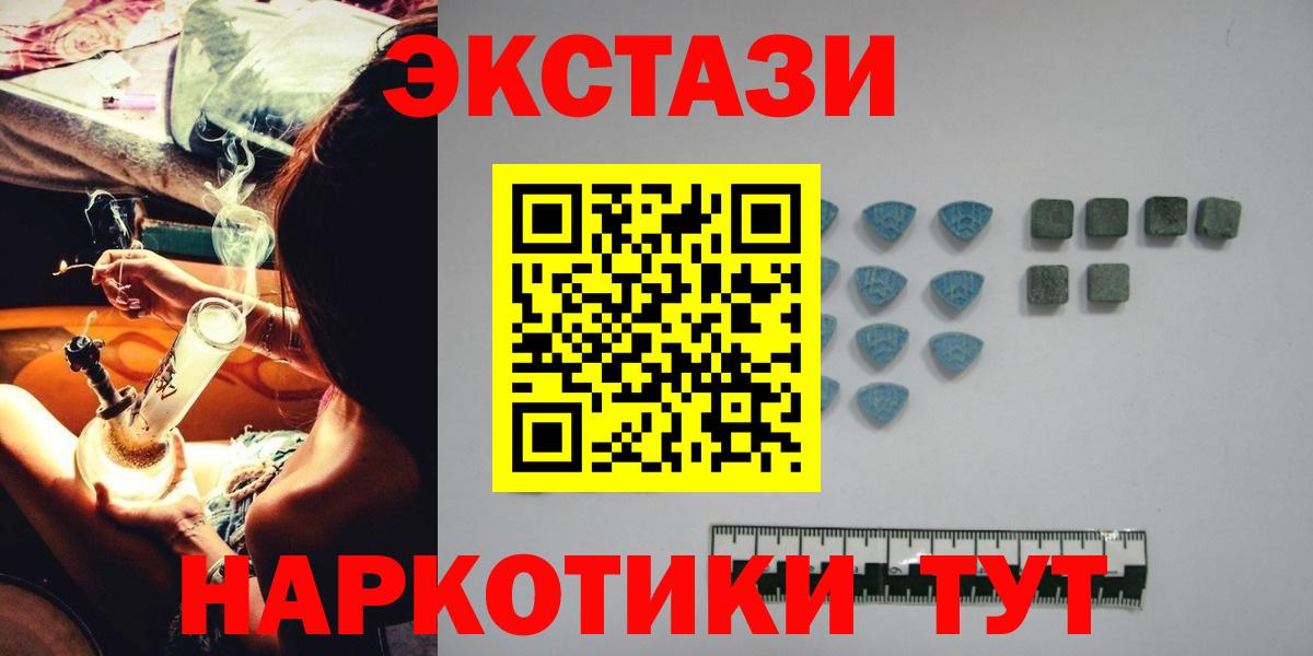 ЭКСТАЗИ круглые  ЭКСТАЗИ Punisher  Полевской  Вход с VPN 