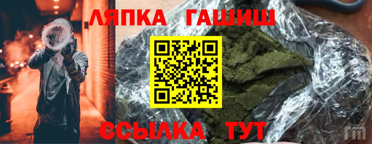 Гашиш убойный  ГАШ убойный  где продают   Полевской 
