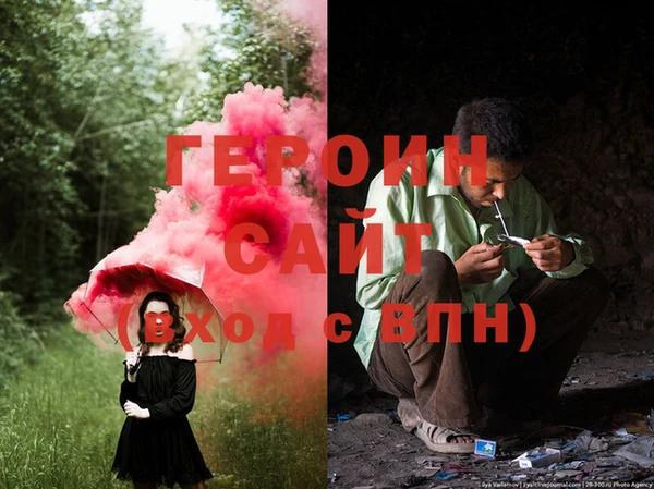 герыч Покровск