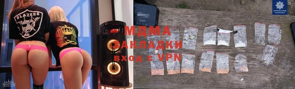 герыч Покровск