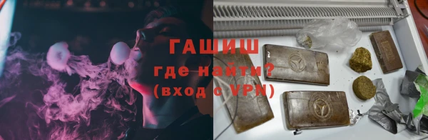 герыч Покровск