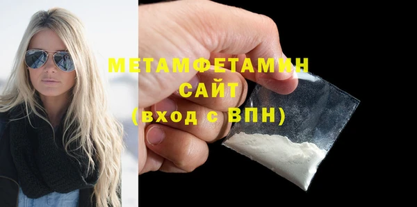 герыч Покровск