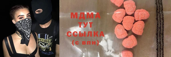 ALPHA PVP Покров