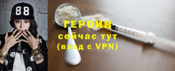 герыч Покровск