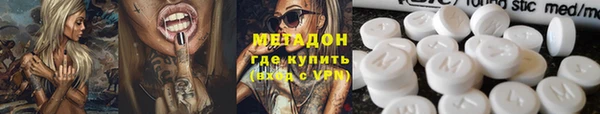 герыч Покровск