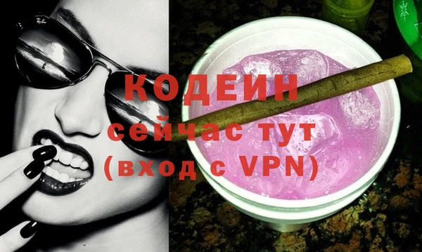 COCAINE Покачи