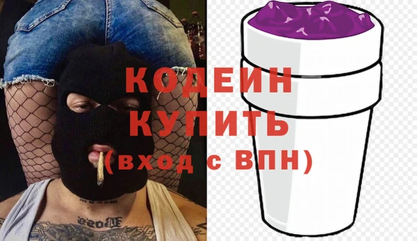 герыч Покровск