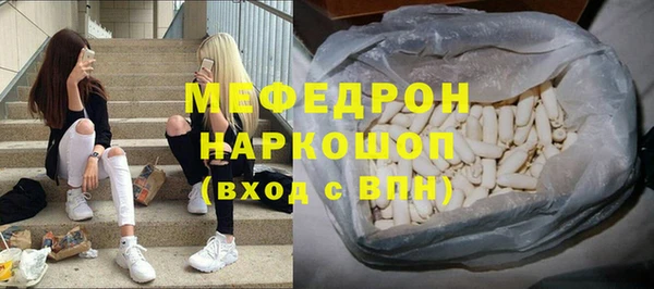 ALPHA PVP Покров