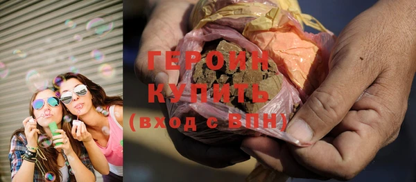 герыч Покровск