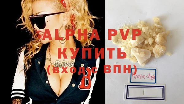 ALPHA PVP Протвино