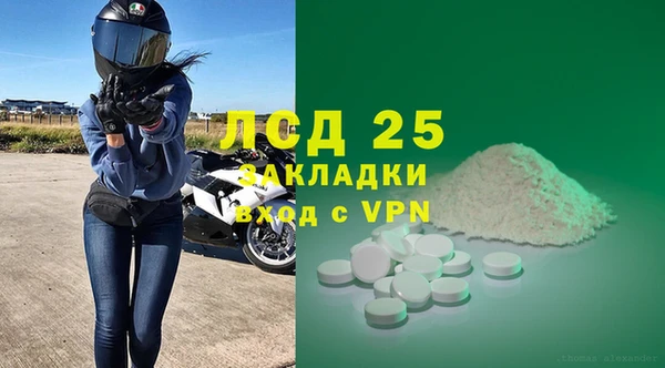 ALPHA PVP Покров