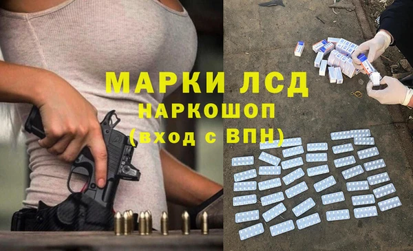 ALPHA PVP Покров