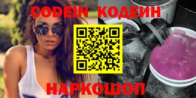 таблы Камышлов