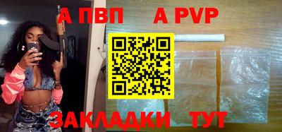 таблы Камышлов