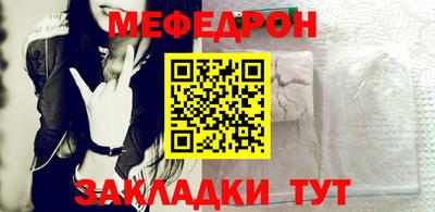 экстази Беслан