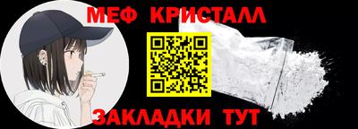 таблы Камышлов