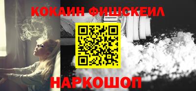 меф Канаш