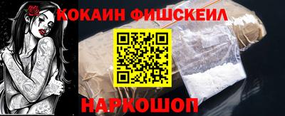 экстази Беслан