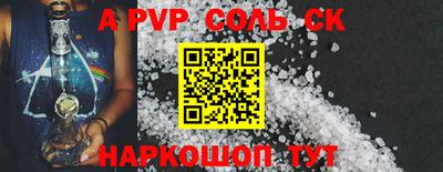 экстази Беслан