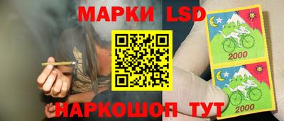 таблы Камышлов