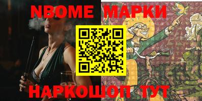 ALPHA-PVP Кинель