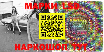 бутират Кимры