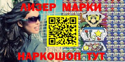 гидропоника Бийск