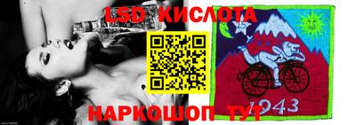 таблы Камышлов