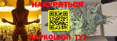 меф Канаш