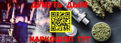 дистиллят марихуана Кандалакша