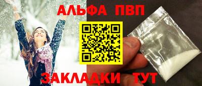 гидропоника Бийск