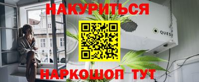 меф Канаш