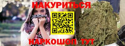 экстази Беслан