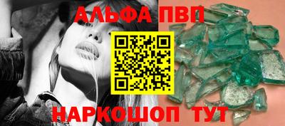 таблы Камышлов