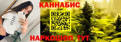 дистиллят марихуана Кандалакша