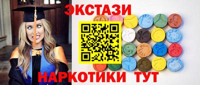 таблы Камышлов