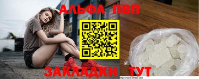 меф Канаш