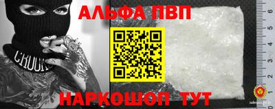 таблы Камышлов