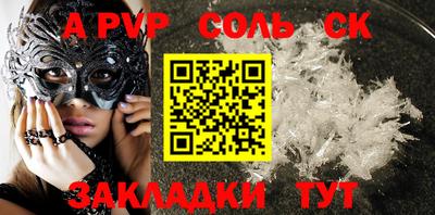 таблы Камышлов
