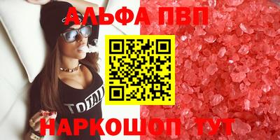 экстази Беслан