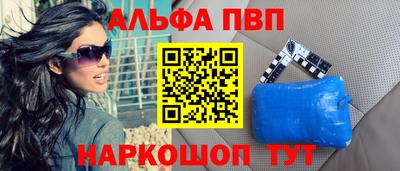 меф Канаш