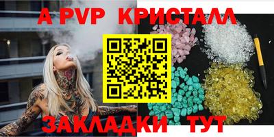 таблы Камышлов